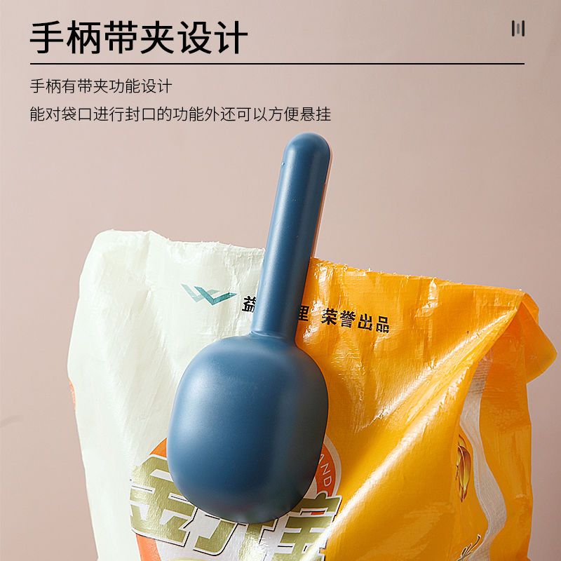 长柄带夹舀米勺韩式塑料勺子家用计量勺宠物狗粮猫粮铲五谷杂粮勺