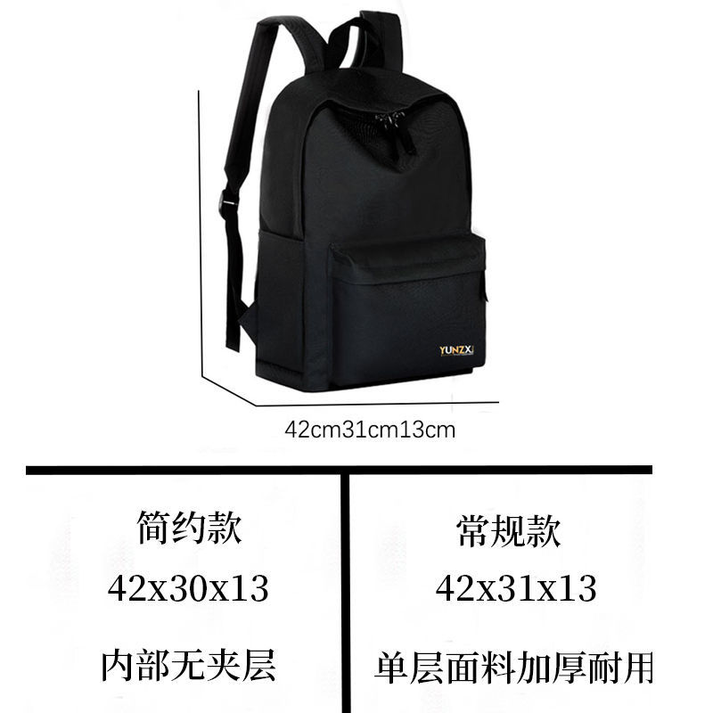 Schoolbag male trend Korean backpack female schoolbag female student Korean schoolhouse ins backpack male Backpack