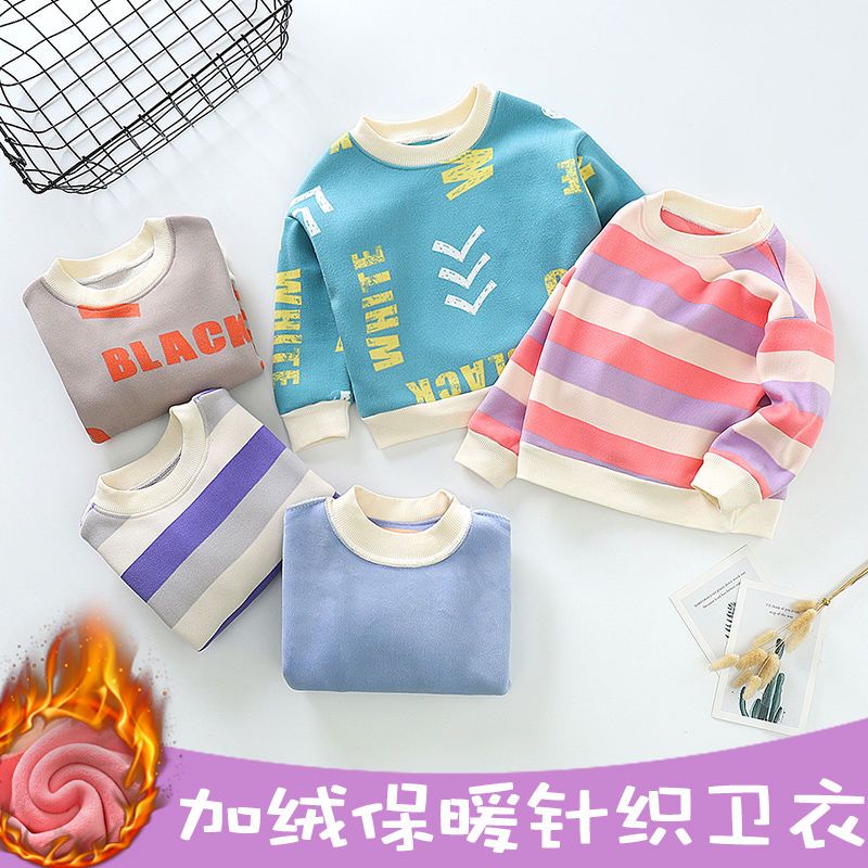 New Korean children's Plush sweater boys and girls long sleeve bottom coat baby autumn and winter warm thickened single top