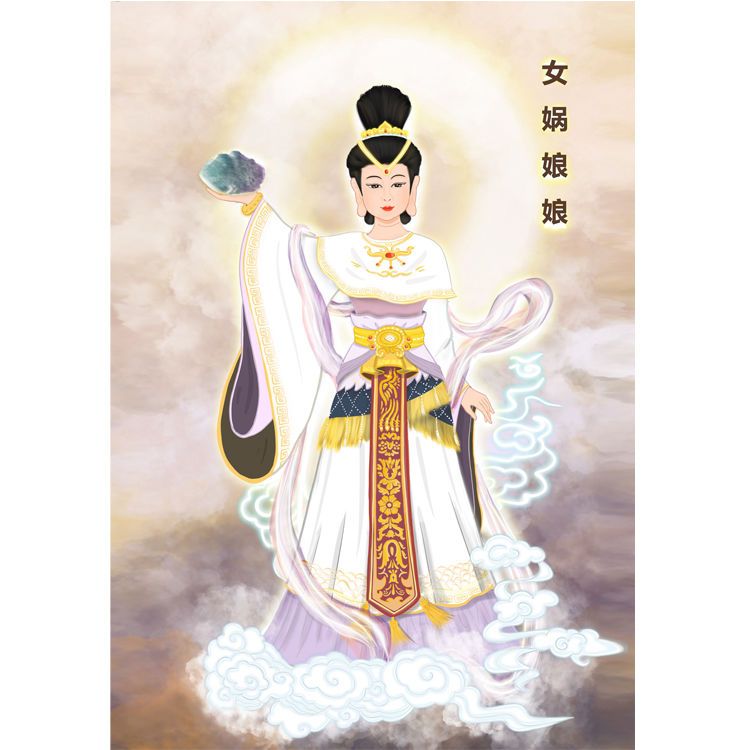 女娲娘娘神像大地之母画像创世之神始母神女阴相纸塑封【2月17日发完