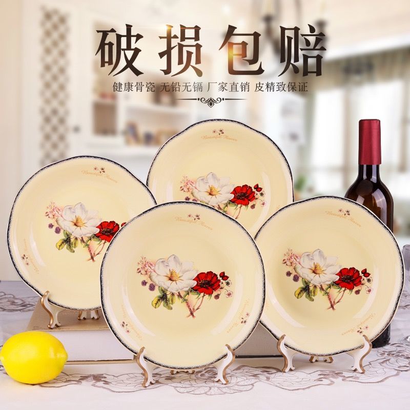 菜盘陶瓷盘子家用创意欧式家用碟子餐具微波炉菜碟陶瓷菜盘子