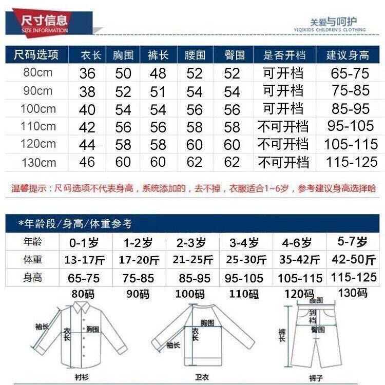 网红童装春装卫衣男童女童上衣2022新款中小儿童春秋男孩女孩衣服