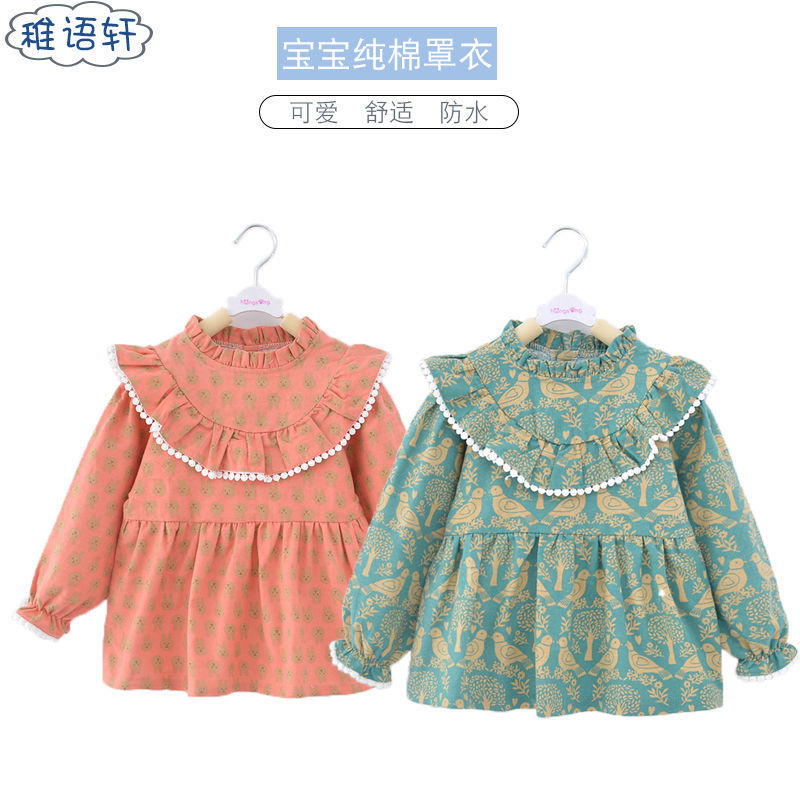 寶寶罩衣兒童圍兜防水吃飯衣女童系扣花邊反穿衣圍裙四季純棉長袖