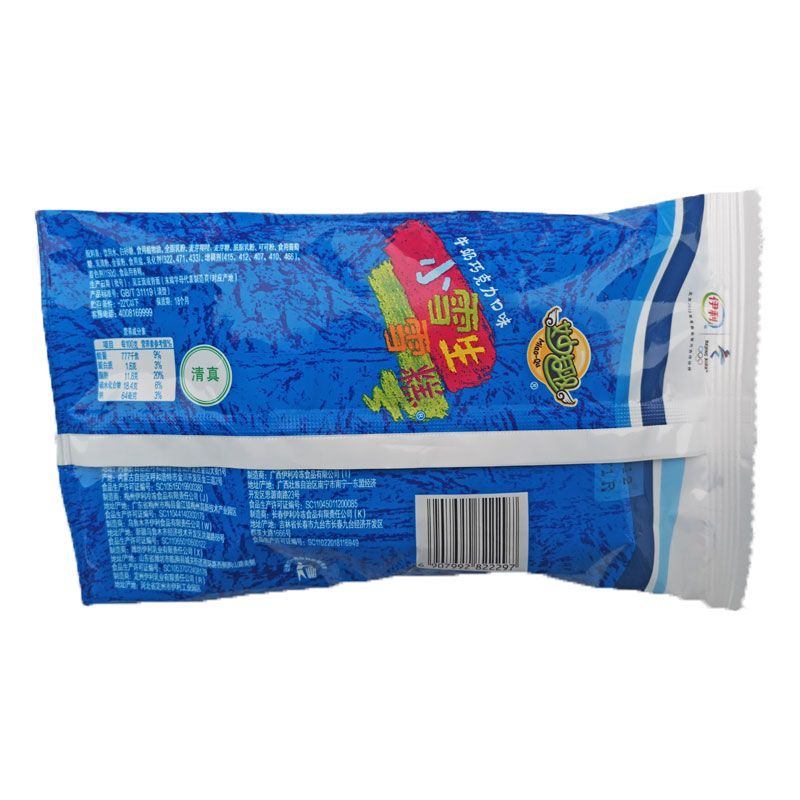 伊利小雪生小雪人学生整箱网红雪糕冰棍冰激凌冰淇淋冷饮65g*50支