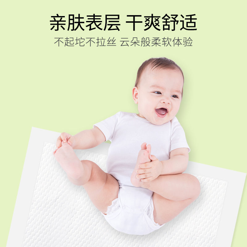 一次性隔垫婴儿纸尿垫新生0到3个月透气纸尿片防漏防水
