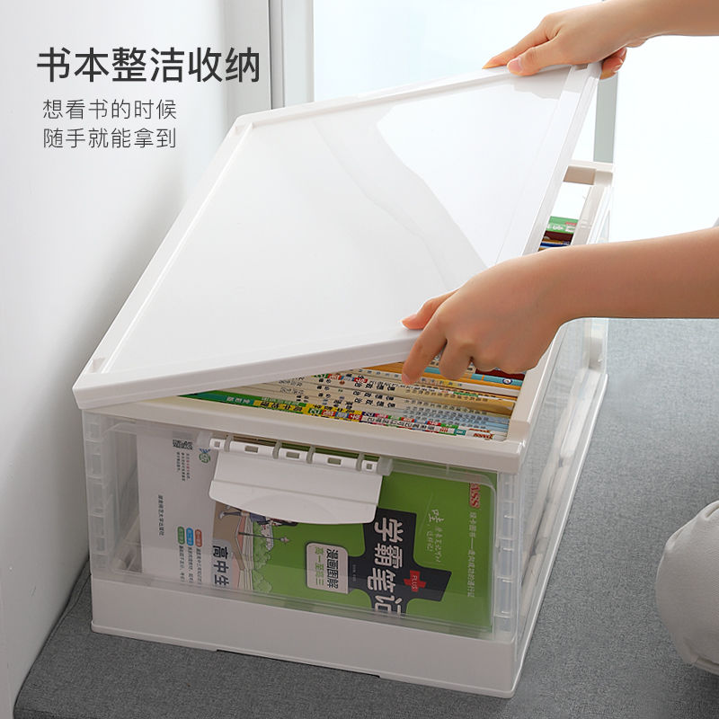 可折叠书籍收纳箱家用塑料透明储物盒学生装书本整理书箱收纳神器