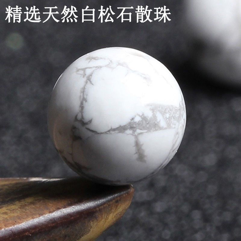 天然白松石散珠子單珠圓珠DIY水晶飾品配件手工材料手鍊串珠隔珠