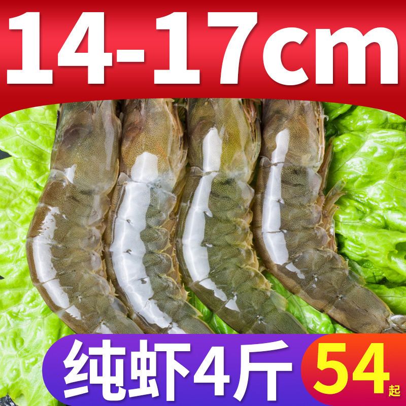 怎么解冻虾最新鲜 78fbf66d-0b0e-48d8-84d5-a05b1017f92d.jpeg.a.jpeg