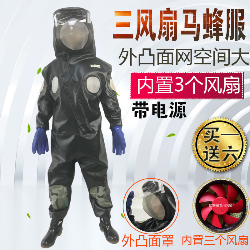 Wasp clothing anti wasp clothing with fan for ventilation and heat dissipation