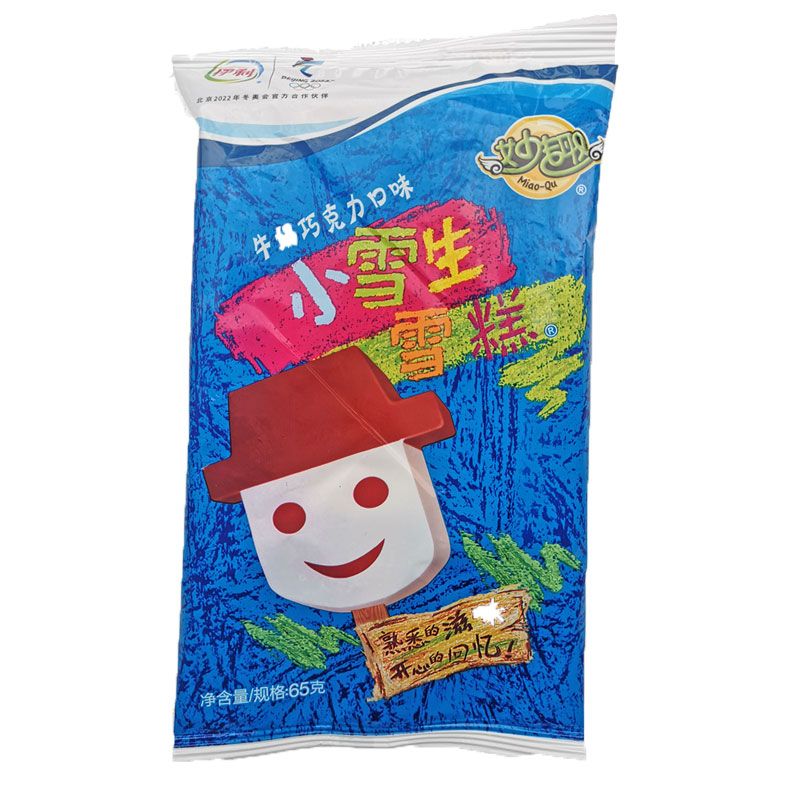 伊利小雪生小雪人学生整箱网红雪糕冰棍冰激凌冰淇淋冷饮65g*50支