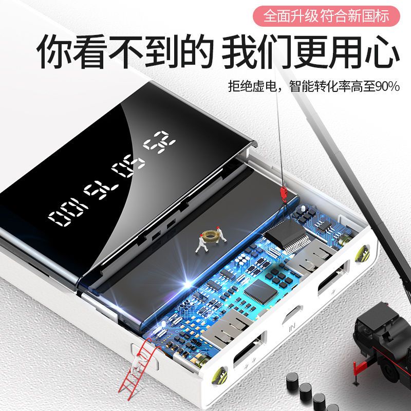 Fast charging large capacity 20000 Ma power bank Apple Android general mobile phone 10000 Ma mobile power supply