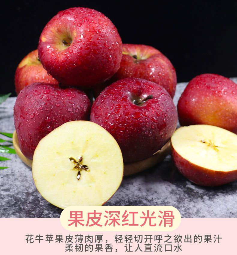 天水花牛苹果10斤甘肃应季新鲜水果红蛇果粉面2斤5斤整箱包邮批发