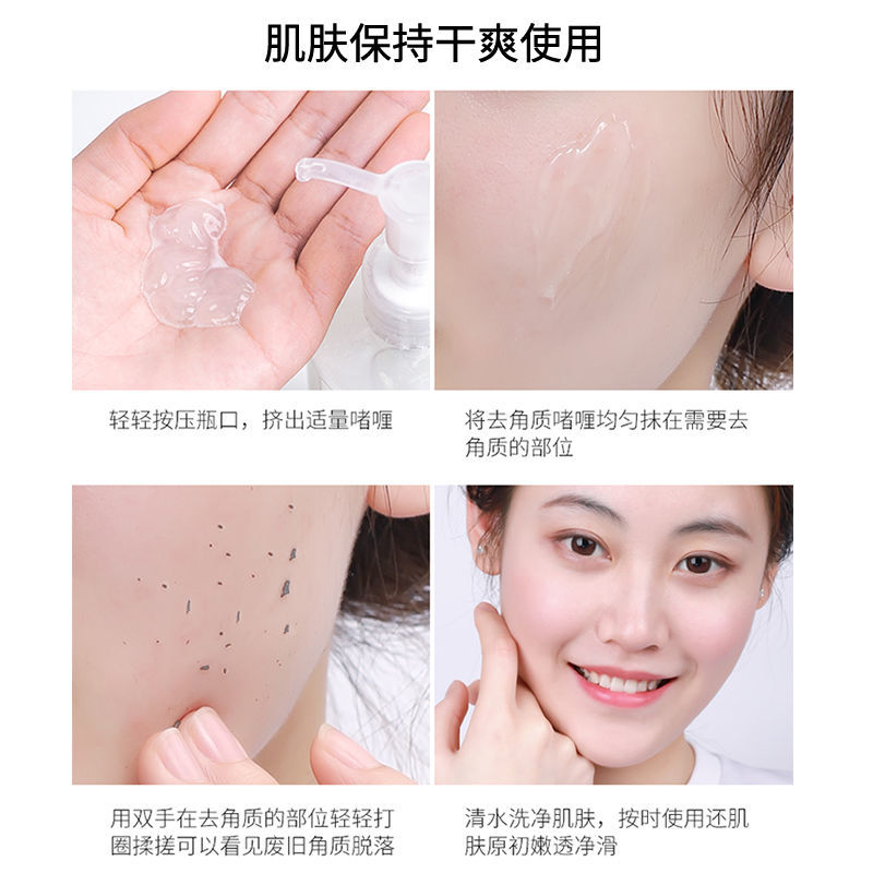 去角质产品搓下来的泥是什么原理_幸福是什么图片(3)