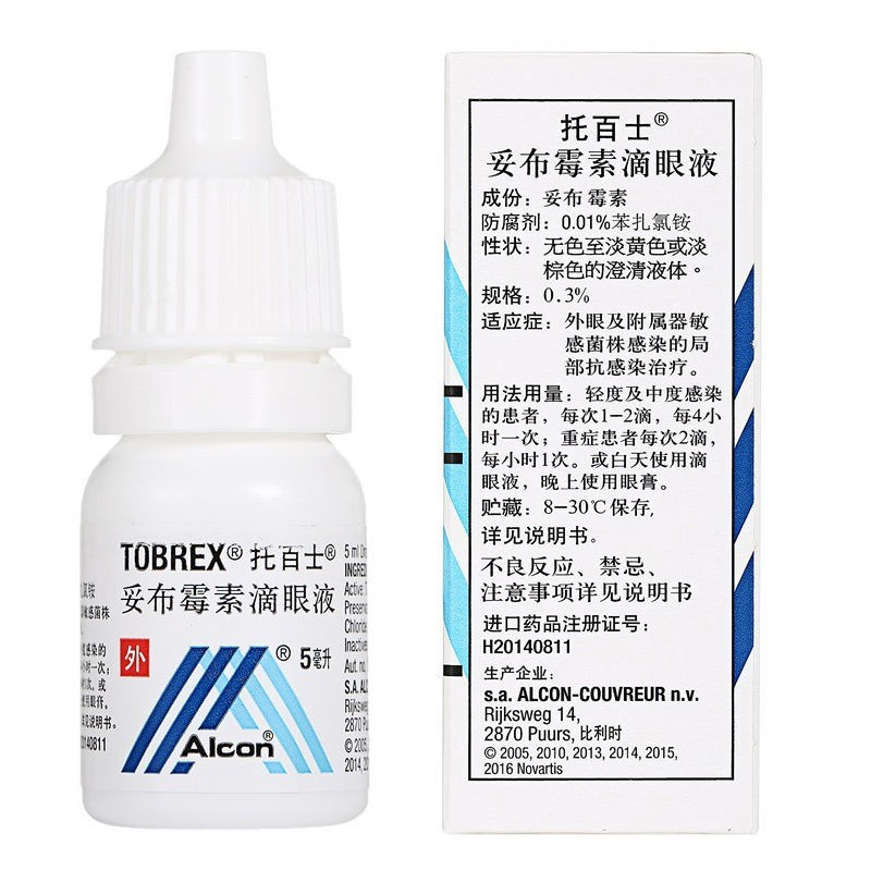 托百士 妥布霉素滴眼液 5ml/盒 用于外眼及附属器敏感菌株感染的局部