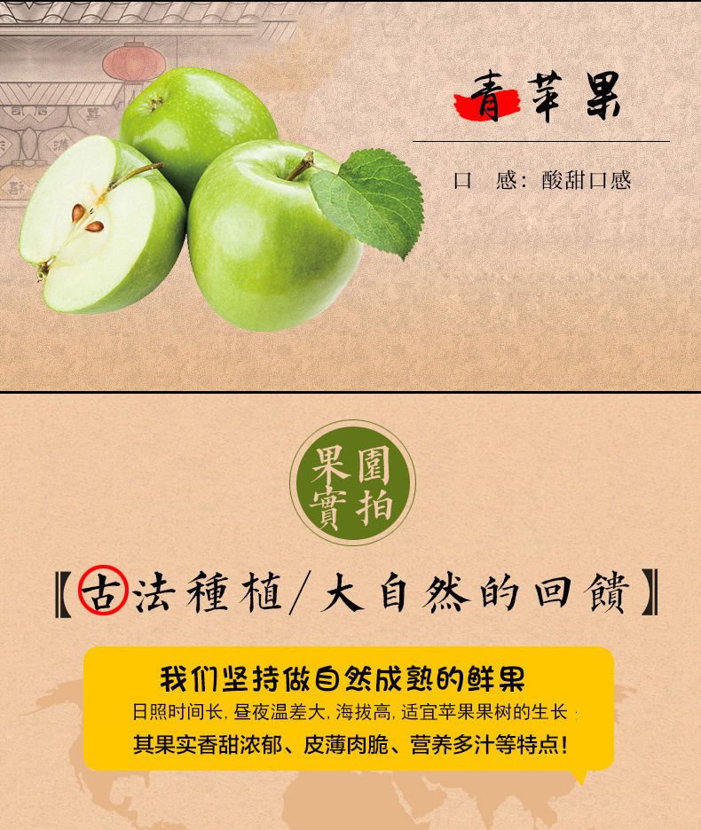 陕西青苹果现摘现发新鲜酸甜多汁孕妇应季水果5/10斤带箱批发包邮
