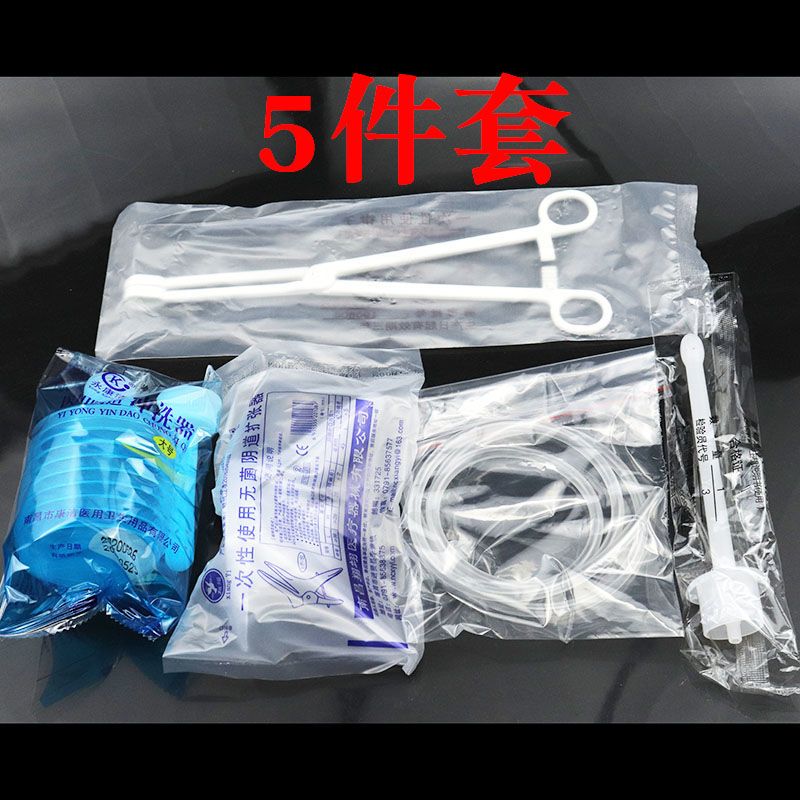 美容院用一次性臭氧雾化头鸭嘴冲洗器卵圆钳软管5件