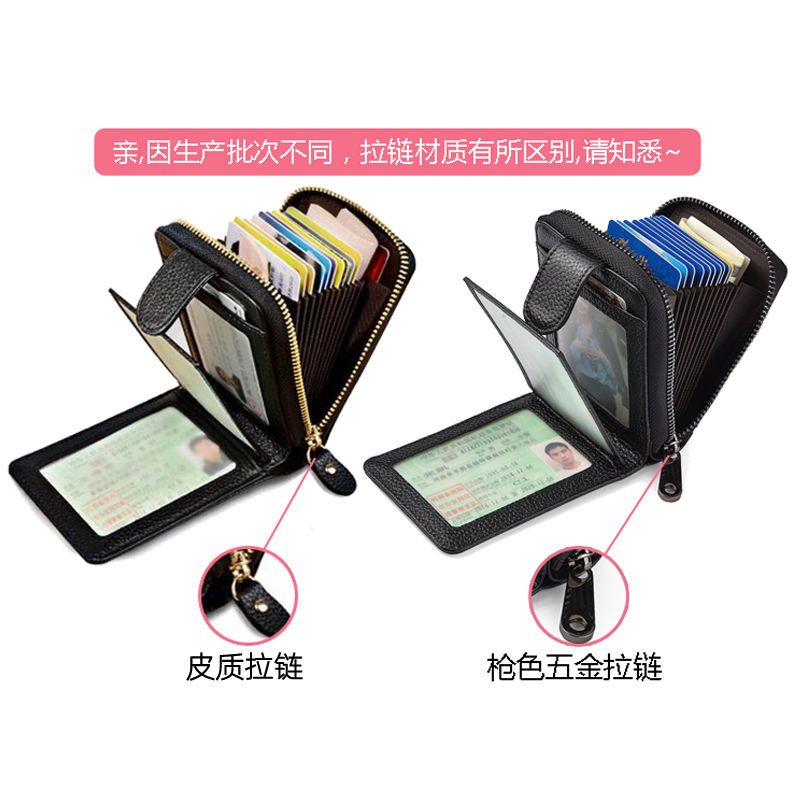 Driver's license card bag men's zipper women's zero wallet multifunctional bank card jacket certificate integrated anti degaussing and anti-theft brush
