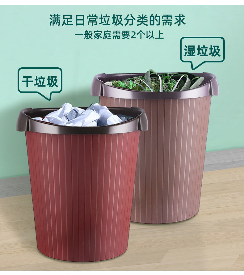 买1送1同款垃圾桶卫生间厨房用品家用小号大号厕所宿舍无盖分类