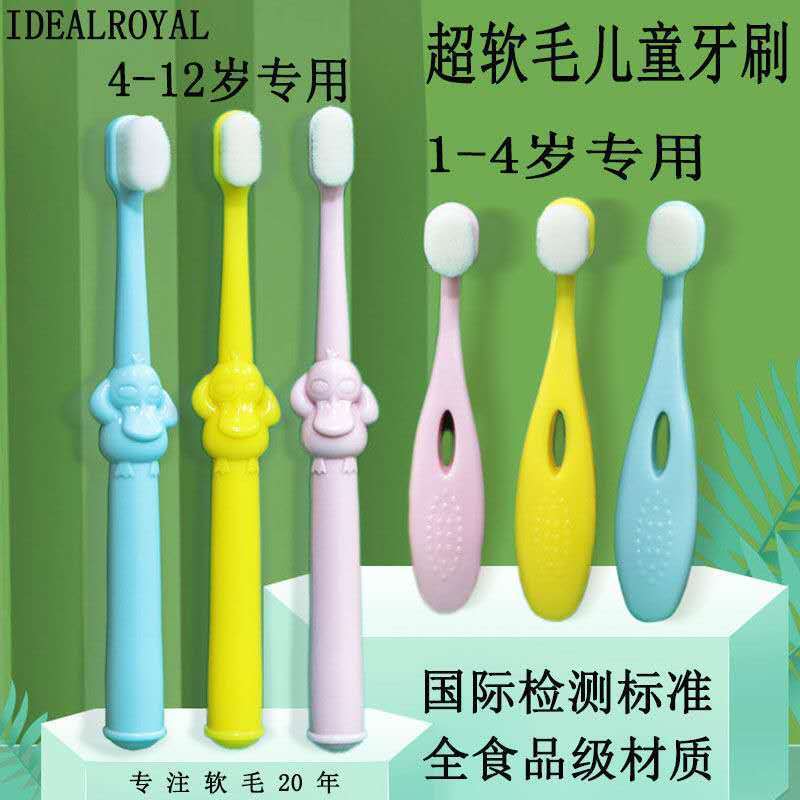 Children's toothbrush 10000 soft hair superfine 1-2-3-4-5-6 to 12 years old baby toothbrush with molars