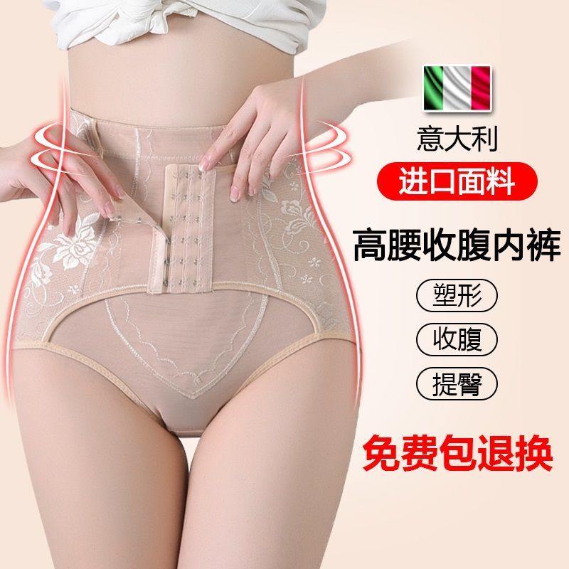 收腹內褲女中高腰瘦身減肥產後瘦肚束腰燃脂塑身提臀打底褲夏季薄