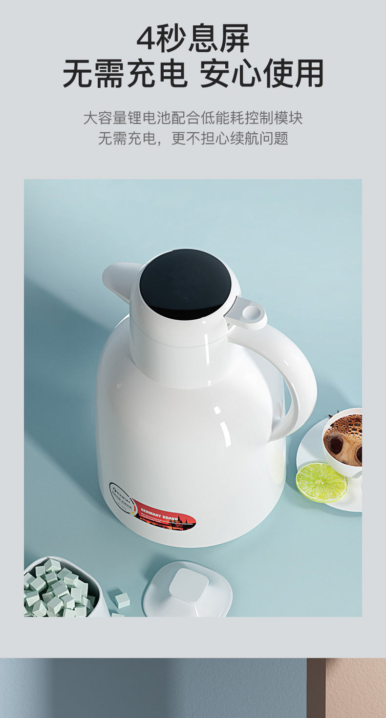 初石 保温壶家用保温水壶大容量热水瓶暖瓶玻璃内胆保温水瓶