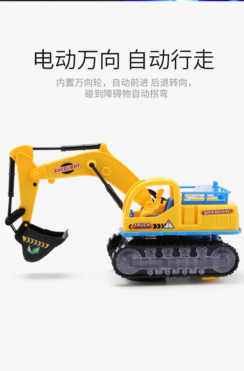 【工程车】儿童大号挖掘机汽车电动男孩恐龙玩具挖土挖挖机