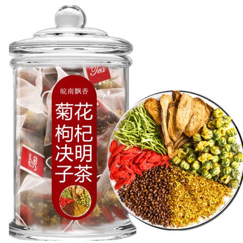 Chrysanthemum, medlar, cassia seed tea, osmanthus, Arctium lappa root, honeysuckle tea combination health care tea bag, clear fire health care tea