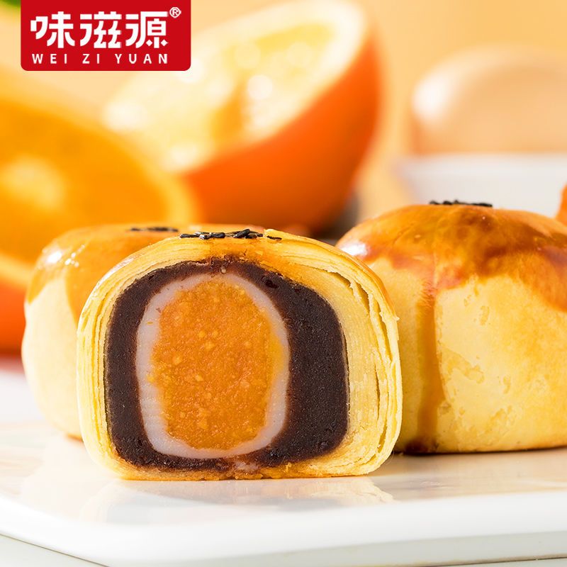 105843-味滋源蛋黄酥礼盒55g/枚糕点咸鸭蛋黄红豆味网红雪媚娘送礼礼品-详情图