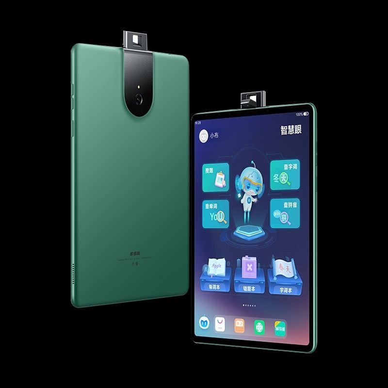 步步高家教机s5pro 学习机点读机智能学生平板电脑小学初高中英语