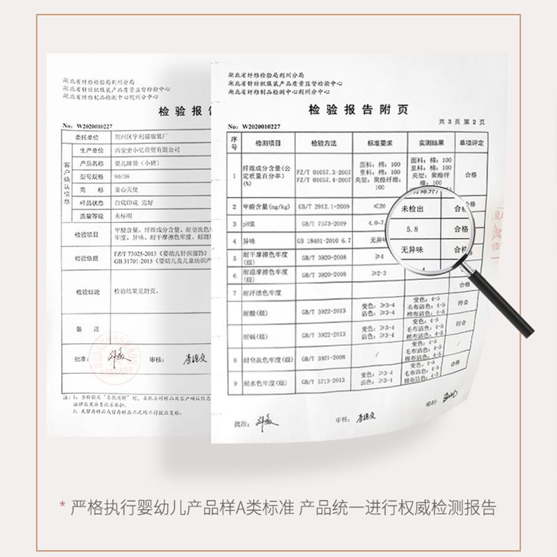 105886-睡袋婴儿秋冬加厚宝宝分腿睡袋新生儿童春秋四季通用款冬季防踢被-详情图