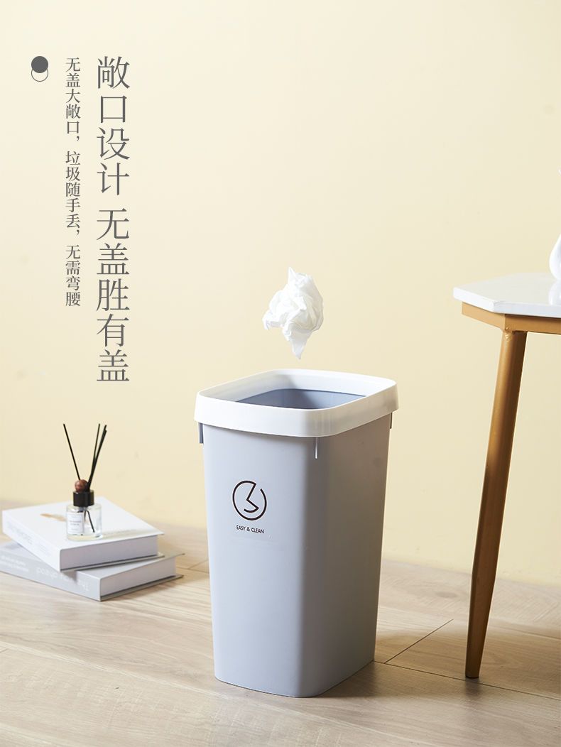 家用无盖垃圾桶创意大小号厨房客厅卧室卫生间厕所简约拉圾筒纸篓