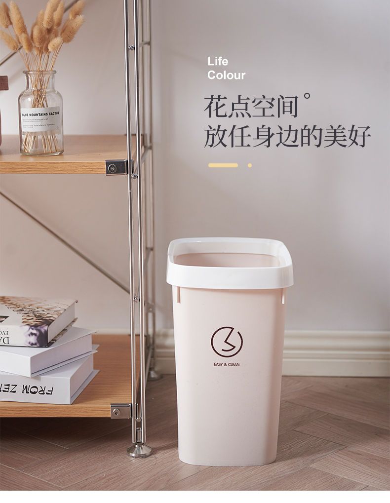 家用无盖垃圾桶创意大小号厨房客厅卧室卫生间厕所简约拉圾筒纸篓