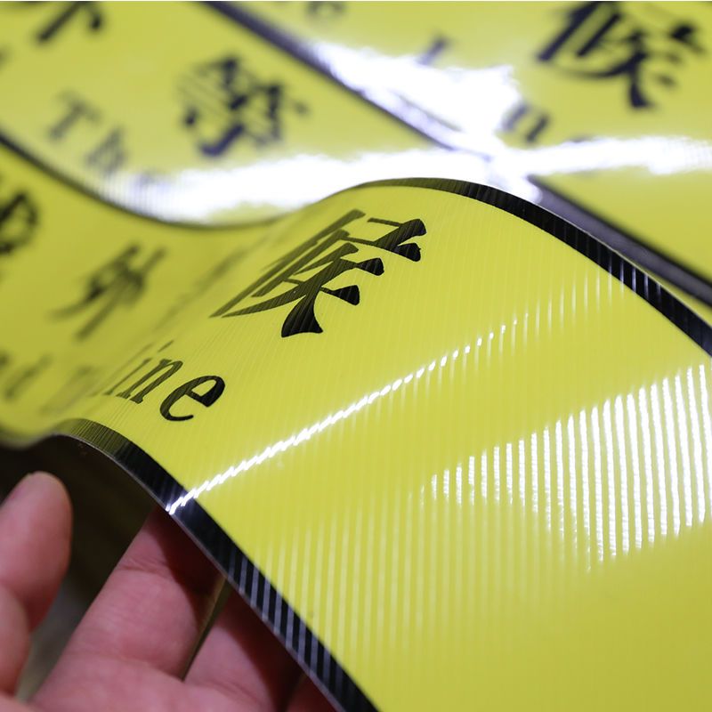 银行医院一米线地贴耐磨警示警戒线排队线请在一米线外等候提示贴-图9