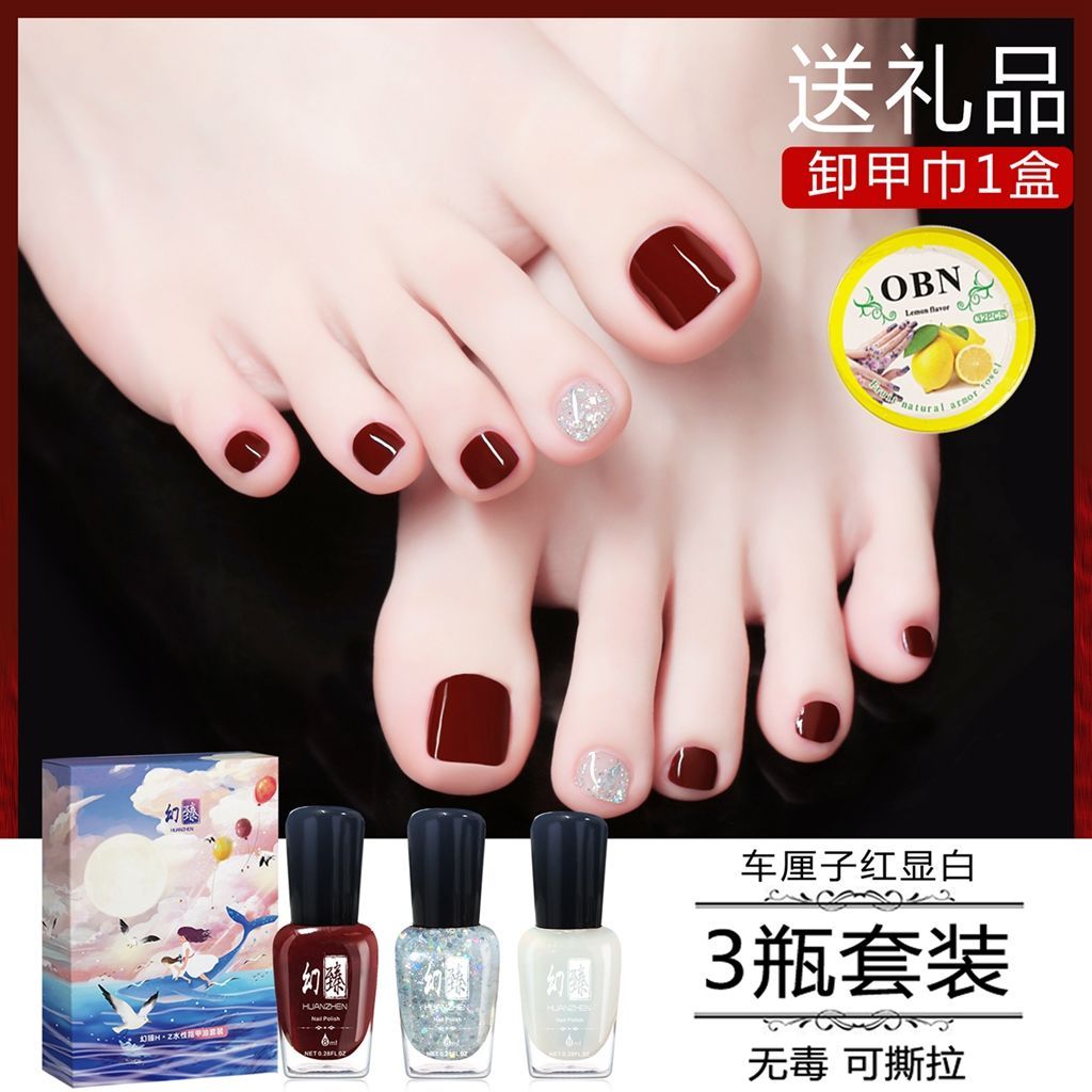 車厘子紅免烤腳指甲油可撕拉套裝女持久孕婦顯白快干腳夏天網紅款
