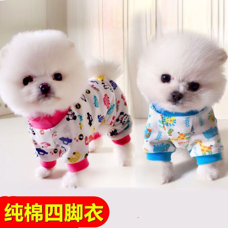 Dog four legged pajamas Teddy spring and autumn clothes pure cotton pet dog clothes small dog bixiong Bomei clothes