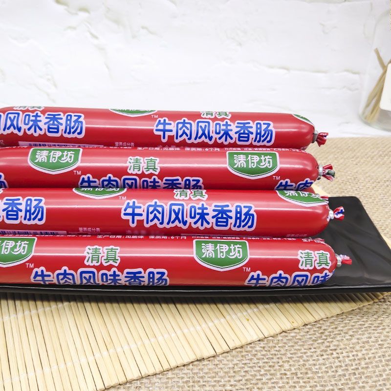 双汇清真牛肉肠鸡肉肠火腿肠整箱120g清伊坊香肠清真食品零食肉肠