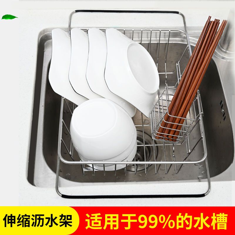 Sink drain rack drain basket stainless steel dishwasher kitchen sink drain rack storage rack for household dishes and chopsticks