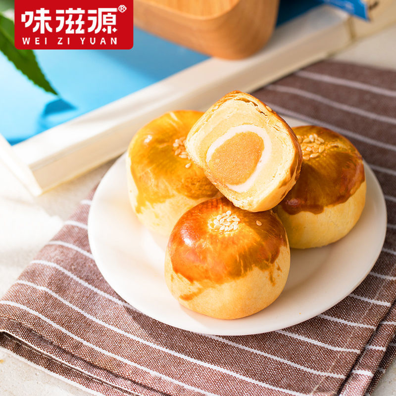 105843-味滋源蛋黄酥礼盒55g/枚糕点咸鸭蛋黄红豆味网红雪媚娘送礼礼品-详情图