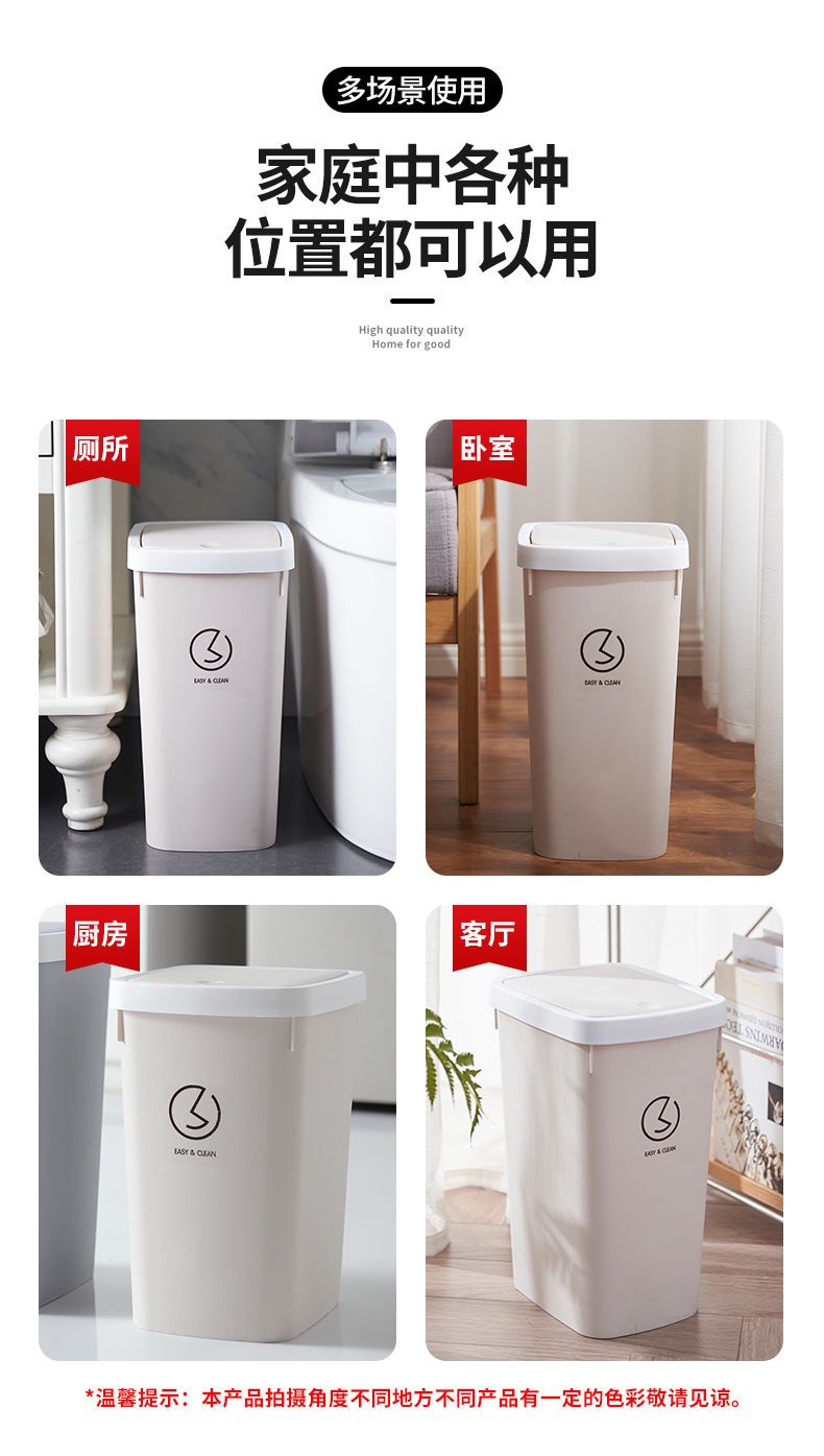 垃圾桶家用客厅卧室卫生间有盖创意厨房大小号按压式带盖拉圾筒