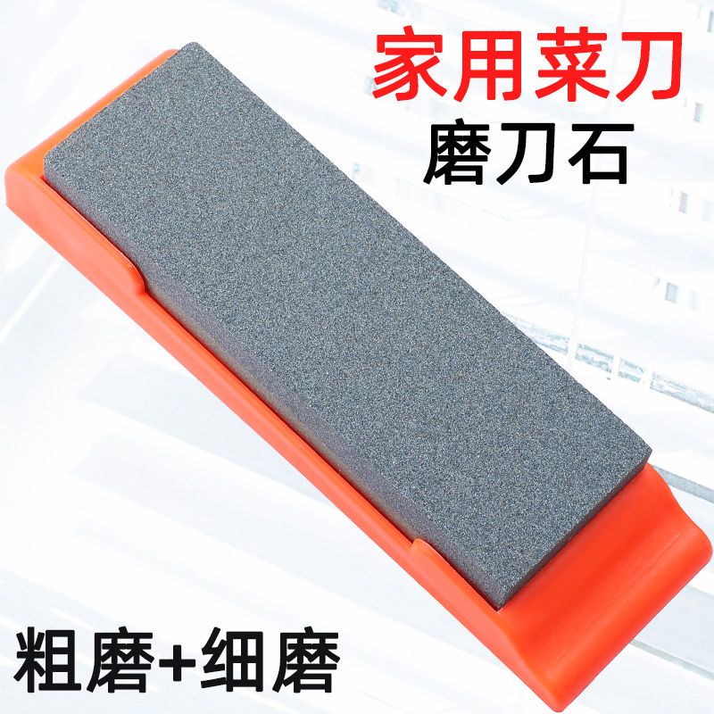 老式磨菜刀价格