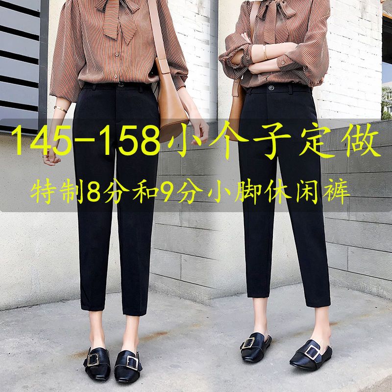 Short 150 women's 7 / 145 / 89 suit pants tooling Harlan straight tube loose casual black pants autumn
