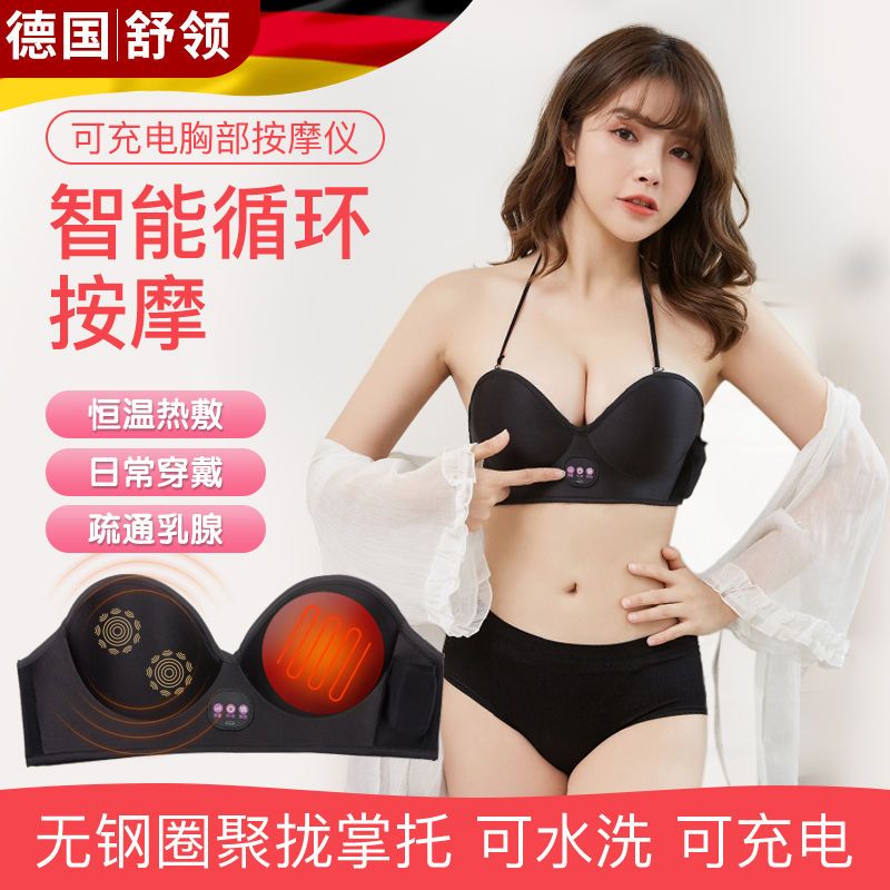 Breast massage instrument dredge breast electric breast augmentation massager vibration heating nursing instrument chest massage can be washed with water