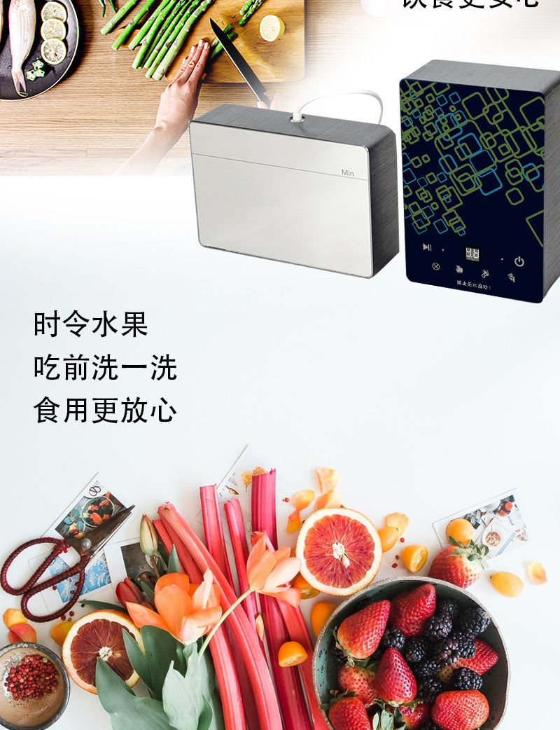 超声波洗碗机家用小型水槽全自动投入式免安装便携式果蔬清洗神器