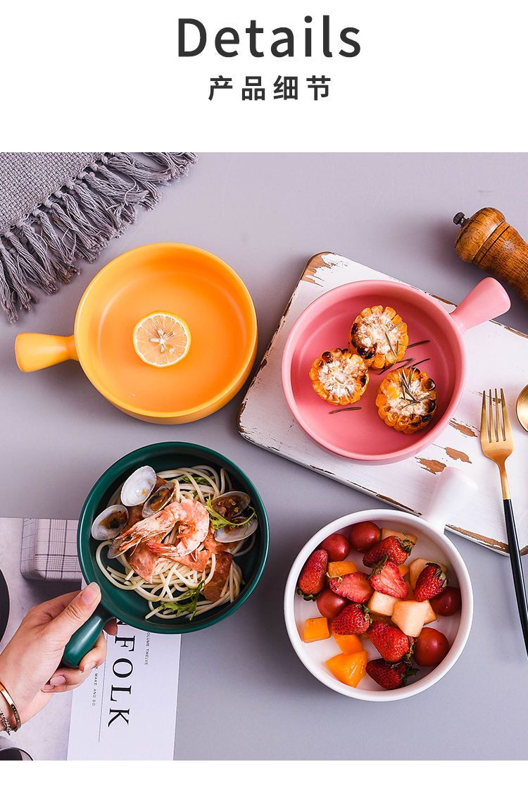 家用创意陶瓷泡面碗水果沙拉碗手柄烘焙早餐盘个性菜盘芝士焗饭碗