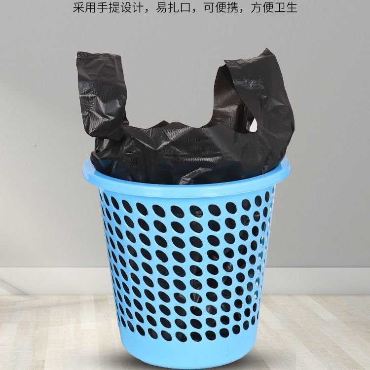 【加大加厚】垃圾袋家用大号加厚黑色塑料袋厨房一次性手提背心袋LX