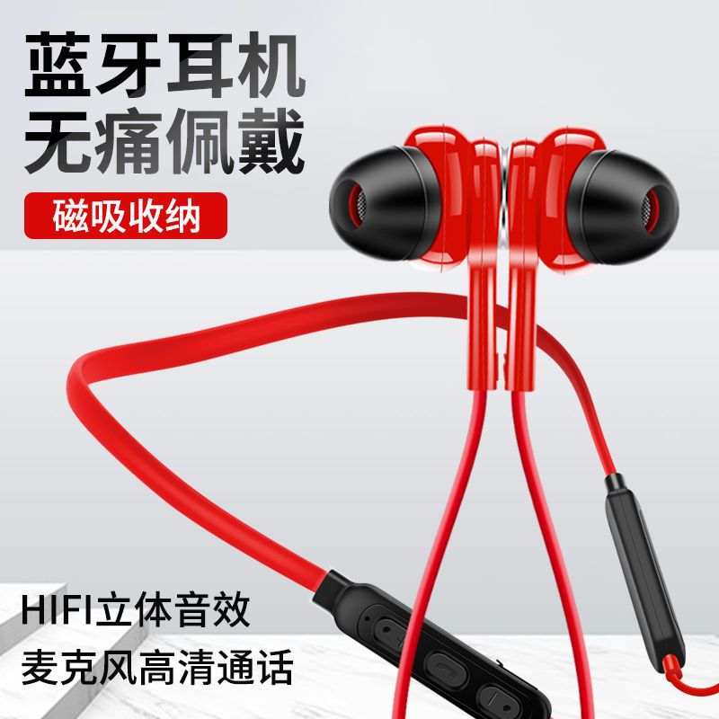 Wireless neck Bluetooth headset sports super long standby bass Sport Running Apple Huawei vivo universal