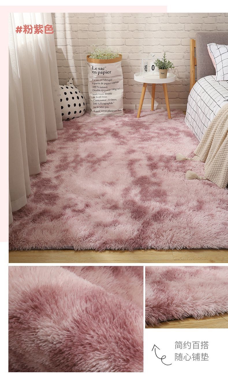 北欧ins客厅茶几卧室满铺床边地毯网红同款少女心毛毛毯地垫家用