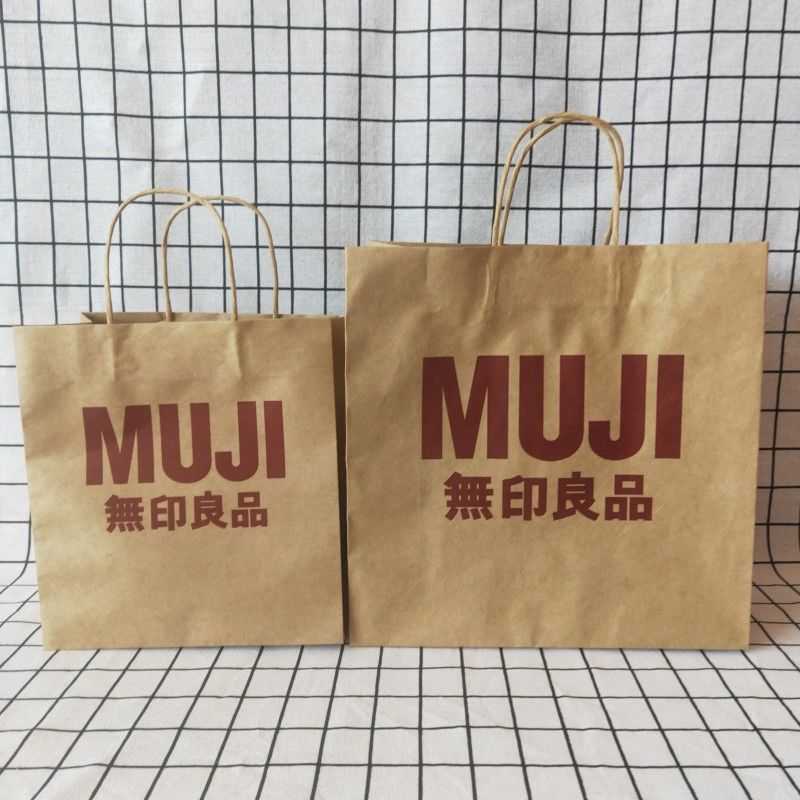 现货无印良品礼品袋 muji袋子手提纸袋/礼品包装袋购物袋中号