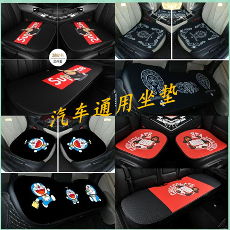 Cartoon car cushion cover four seasons general master and co driver single rear seat cushion breathable anti slip cushion washable