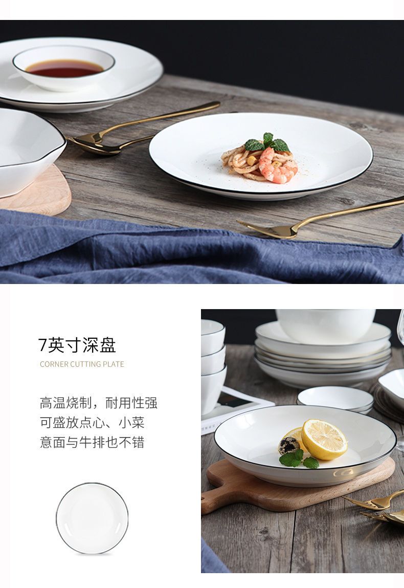 碗碟套装碗盘子家用餐具轻奢北欧网红ins现代简约碗筷组合高档